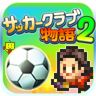 冠军足球2无限金币版 2.0.5 安卓版