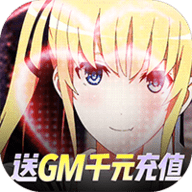 萌神战姬GM无限送充版 1.0.1 安卓版