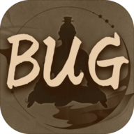 修炼成BUG 0.11 安卓版