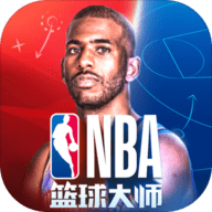 NBA篮球大师应用宝版 2.4.2 安卓版