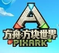 方块方舟(ARK Survival Evolved Deluxe Edition) 1.3.24
