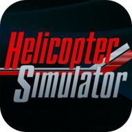 直升飞机模拟器 1.0.4 安卓版