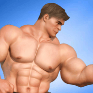 是男人就炼成吨肌肉 v1.0 安卓版