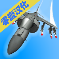 空军训练营汉化版 0.13.0 安卓版