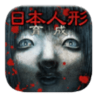 日本人形中文版 1.0.3 安卓版