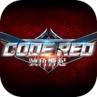CODE RED号角响起国服正版 1.0.0 安卓版