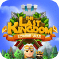 最后的王国游戏 1.0 安卓版