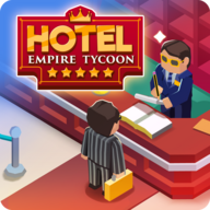 酒店帝国大亨（Hotel Empire Tycoon） v2.3.1