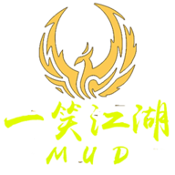 一笑江湖mud 1.5 安卓版