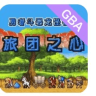 勇者斗恶龙3安卓中文版 2.0.0 安卓版