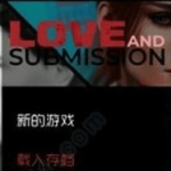 Love and Submission手机汉化版 0.9 安卓版