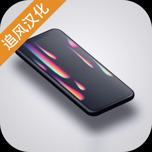 Smartphone Tycoon汉化版 2.0.9 安卓版