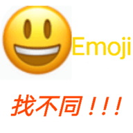 Emoji找不同 1.0.0 安卓版