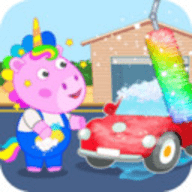 儿童洗车场游戏 1.3 安卓版