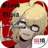 乌托邦之血 1.0.0 安卓版