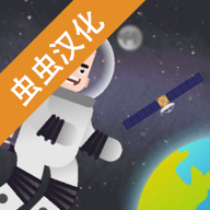 口袋太空计划中文版 0.1.29.3b 安卓版