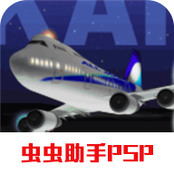 我是航空管制官4中文手机版 2021.09.16.14 安卓版