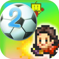 冠军足球物语2变态版 1.3 安卓版