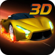 3D飞速狂飙 3.4 安卓版