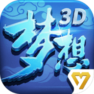 梦想世界3D无限元宝修改版 1.0.22 安卓版