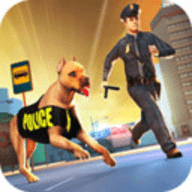真实警司警犬追凶模拟器游戏 1.0 安卓版