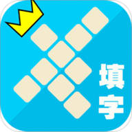 中华填字 4.0 安卓版