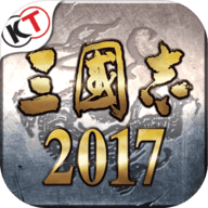 三国志2017无限金币版 2.3.0 安卓版