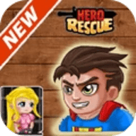 英雄救援2 1.0.0 安卓版