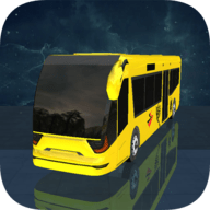 3d模拟客车驾驶手机游戏 1.0 安卓版