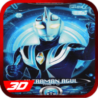 阿古茹奥特曼（Ultralegend : Agul Heroes Fighting Battle 3D） v1.2