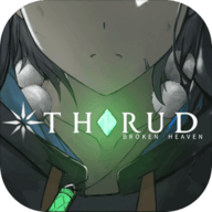 斯露德thrud 1.0 安卓版