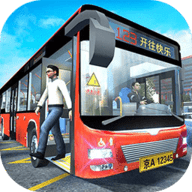 城市公交模拟器 1.0.1 安卓版