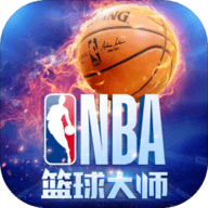 NBA篮球大师最新版本手游 1.7 安卓版