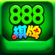 888棋牌 6.1.0 安卓版