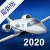 航空模拟器2020 20.20.13 安卓版