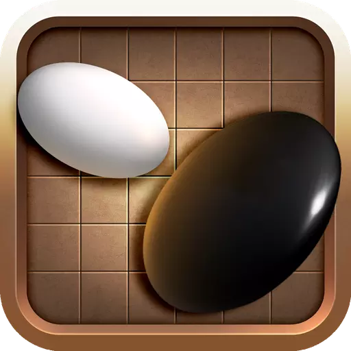 游苑五子棋正版 1.2.4 安卓版