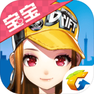 qq飞车手游 1.12.0.14068 苹果iOS版