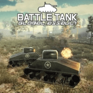 环球坦克战争攻击 1.0 安卓版