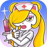 超脱力医院 2.5.15.1 苹果iOS版
