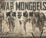 War Mongrels 1.0.2 安卓版