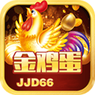 金鸡蛋棋牌JJD66 1.0.5 安卓版