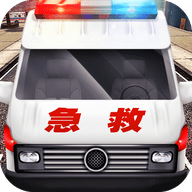 真实救护车驾驶模拟 1.0.0 安卓版