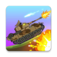 坦克射击极限生存（Tank Combat） v1.0.3 安卓版