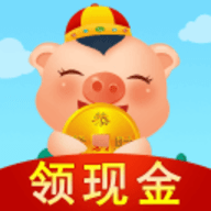 欢乐养猪场红包版 1.3.9 安卓版