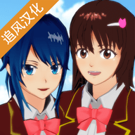 sakura school simulator 1.038.77 安卓版