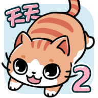 天天躲猫猫2 1.7 安卓版