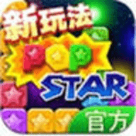 消灭星星中文版 5.4.7 安卓版