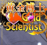 gold scientist 2.0 安卓版