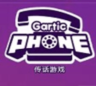gartic phone传话游戏 1.0.1 安卓版