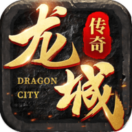 龙城传奇安锋游戏 1.0.29307 安卓版